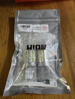 【ほぼ未使用】HID屋 T20 S25 LED 爆光　14390lx ほぼ未使用】HID屋 T20 S25 LED 爆光 14390lx - メルカリ