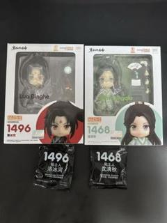 2025年最新】沈清秋 ねんどろいどの人気アイテム - メルカリ