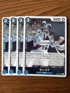 ワンピースカード　センゴク　ジャッジ　プロモ　４枚セット センゴク C（JUDGE） ST19-002 公認ジャッジプロモ 4枚セットの