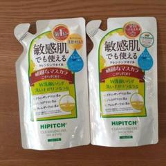 ハイピッチ クレンジングオイル h&S for men コンディショナー