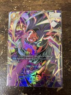 フュージョンワールド　リミテッドパック　魔神ブウ　　プロモ　バビディ バビディ→魔人ブウ(FB03-078)（リーダーカード