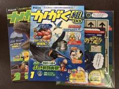 かがく組3年生〜4年生　24冊セット＋おまけ 2025年最新】かがく組 3年生の人気アイテム - メルカリ