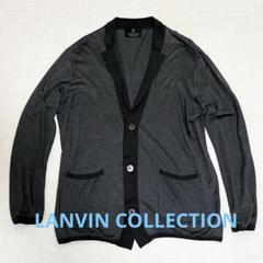 LANVIN COLLECTION ランバンコレクション シルクカーディガン Lのサムネイル