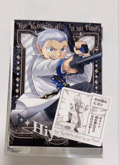 【最終値下げ】　吸血鬼すぐ死ぬ　ロナルド/ヒヨシ　アクスタ19点セット 2025年最新】吸血鬼すぐ死ぬ ヒヨシの人気アイテム - メルカリ
