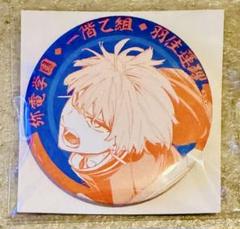 デッドアカウント くじメイト 羽住蓮理　缶バッジ デッドアカウント くじメイト 羽住蓮理 缶バッジ B - メルカリ