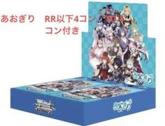 キュリアスユニバーススバルOSR1枚EXDebut10枚RR以下4コン ホロカ キュリアスユニバース RR以下4コン OSR各1 exDebut各10枚