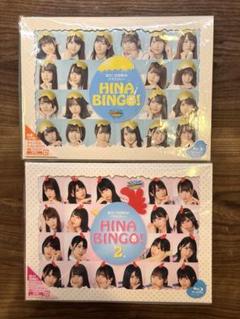 2025年最新】hinabingoの人気アイテム - メルカリ