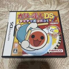 NintendoDS 太鼓の達人DX