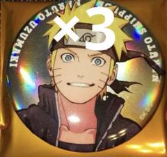 ベースヤード NARUTO疾風伝 ビッグ缶バッジ オーロラ仕様 ナルト