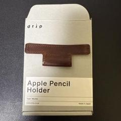 drip Leather Apple Pencil Holder モカ