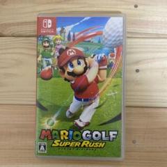 マリオゴルフ スーパーラッシュ