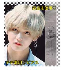 新品♡BTS 防弾少年団 テテ ピアス フープ シンプル シルバー 男女兼用