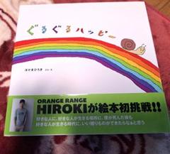 2025年最新】orange range サインの人気アイテム - メルカリ