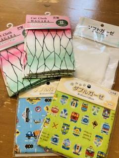 ガーゼ、布生地セット