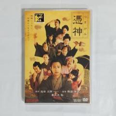 憑神('07東映/ホリプロ/東映ビデオ/住友商事/TBS/TOKYO FM/A…