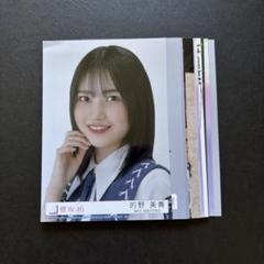 櫻坂46 的野美青 生写真 まとめ売り セット - メルカリ