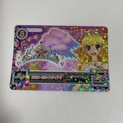 アイカツカード スターライトティアラ 星宮いちご - メルカリ