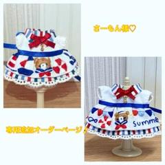 刺繍のワンピース୨୧summer＊子供サイズ　ドール服　アウトフィット