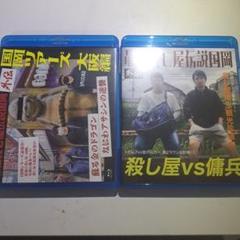 国岡ツアーズ 大阪編 Blu-ray 国岡ツアーズ 大阪編 Blu-ray 邦画・日本映画
