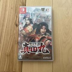 戦国無双 ～真田丸～