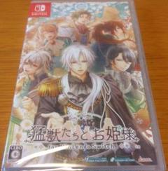 Switch 猛獣たちとお姫様 通常版
