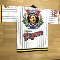 2025年最新】阪神 2003 ユニフォームの人気アイテム - メルカリ 2025年最新】阪神 2003 ユニフォームの人気アイテム - メルカリ
