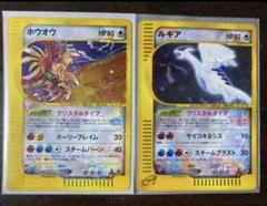 ポケモンカード クリスタルタイプ ルギアの中古/未使用品 - メルカリ の正規品は正規取扱店で 1ED クリスタルタイプ 【美品クラス】ルギア ポケモンカードゲーム
