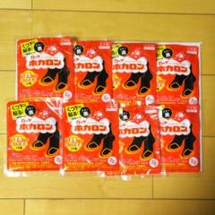ロッテ ホカロン 貼るの中古 未使用品を探そう メルカリ ロッテ ホカロン 貼るの中古 未使用品を探そう メルカリ