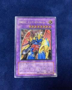 WXYZドラゴンキャノン　旧弾レリーフ