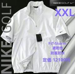 2025年最新】ナイキ レインウェアの人気アイテム - メルカリ