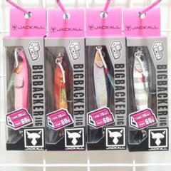 No.477【新品】 ジャッカル ビッグバッカージグ 60g 4個セット