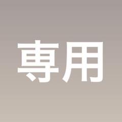 橘ひなの コスプレ フルセット ✩.*橘ひなの コスプレフルセット✩.*