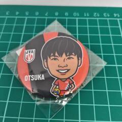 大塚達宣選手 グッズセット 61OHHhYqcQL._UF350,350_QL50_.jpg