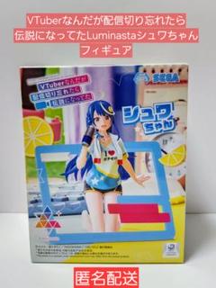 2025年最新】Luminasta シュワちゃんの人気アイテム - メルカリ