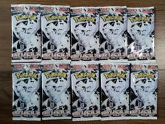 ポケモンカードゲーム ホワイトフレア　10パックのサムネイル