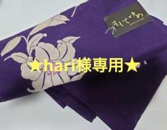 【そしてゆめ】ブランド浴衣　タグ付き♪未使用品 そしてゆめ】ブランド浴衣 タグ付き♪未使用品 - メルカリ