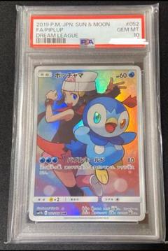 2025年最新】ポケモンカード ポッチャマ chrの人気アイテム