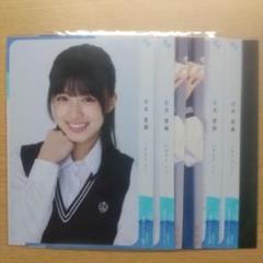 岩本 理瑚 僕が見たかった青空 BOKUAO盤 メッセージカード 直筆