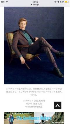 ETRO イタリア製 スーツ ジャケット パンツ メンズ 56 3XL 2025年最新】Etro メンズ ビジネススーツの人気アイテム - メルカリ
