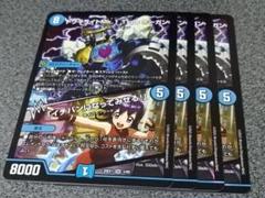 トワイライトMk.1 Type ホーガン　4枚