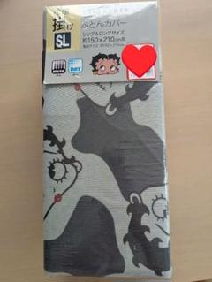 新品　betty boop ベティ　接触冷感　シングルロング　掛け布団カバー