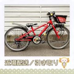 自転車 - メルカリ