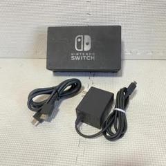 ニンテンドースイッチ ドックセット HAC-007 ACアダプタ HDMI 付き