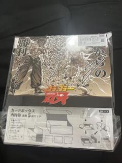 刃牙シリーズ　イラストプレイマット 2025年最新】刃牙 プレイマットの人気アイテム - メルカリ