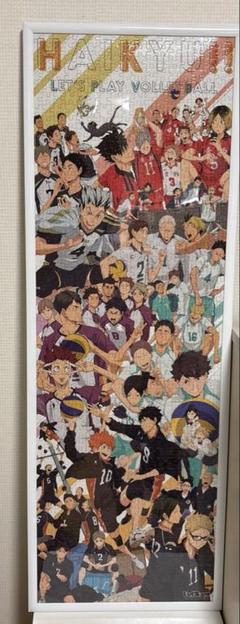 ハイキュー展 モザイクアートジグソーパズル 1000ピース 影山飛雄 日向翔陽 2025年最新】ハイキュー展 パズルの人気アイテム - メルカリ