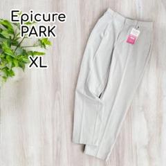 Epicure ゴルフウェア　テーパードパンツ　ストレッチ　大きい　XL