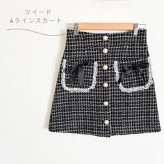 タイトスカート　膝丈　ミニ丈　ツイード　ブラック　パール　レース　可愛い