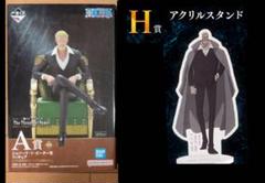 一番くじ ワンピース 五老星フィギュアA賞H賞アクリルスタンド 一番くじ ワンピース The Throne of Power｜一番くじ倶楽部