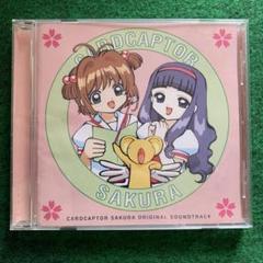 2025年最新】カードキャプターさくら CD サウンドトラックの人気 2025年最新】カードキャプターさくら CD サウンドトラックの人気