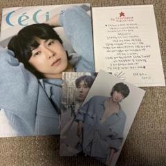 東方神起 Dear U letter ユノからの手紙 12か月分 月手紙